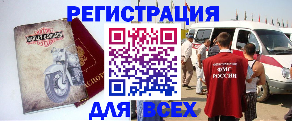 пропишу в квартире в Азове