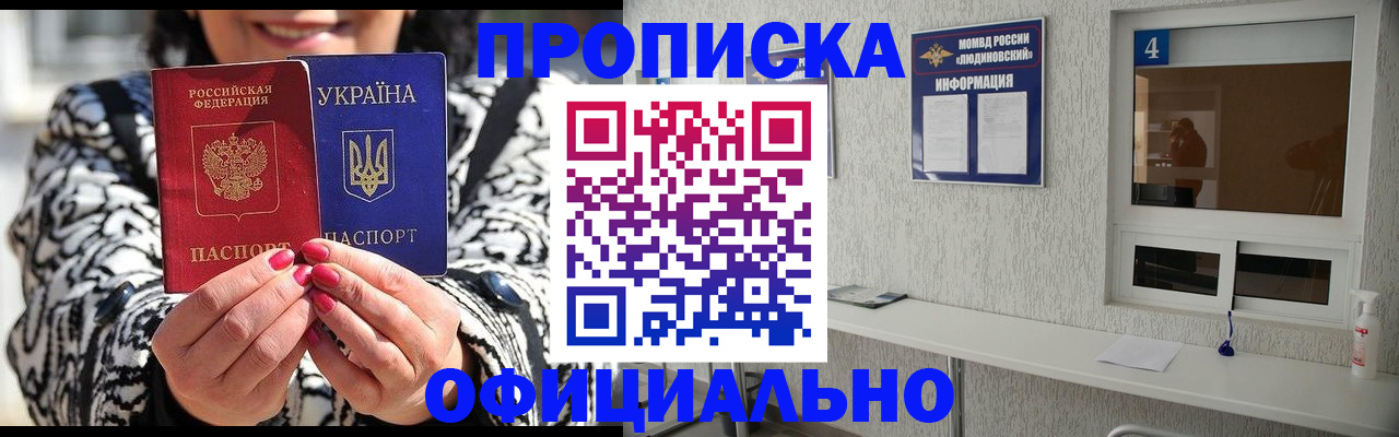 форма 3 в Азове